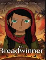Chhaya has also done voice roles and was the voice of Shauzia in the animated film 